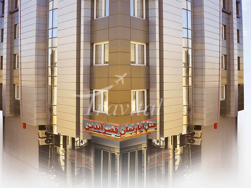 Ghasre Aydin Apartment Hotel Mashhad 1