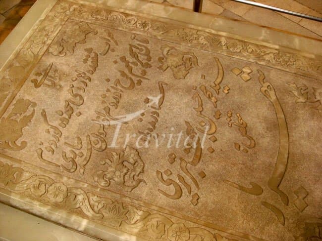 Maqbaratoshoara Tabriz – Tabriz - view 3