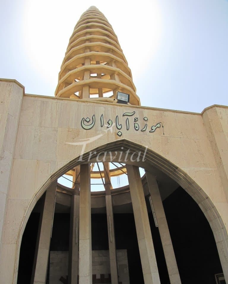 Abadan Museum – Abadan - view 3