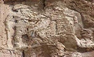 Anubanini Inscription – Sar Pol-e-Zahab - view 2