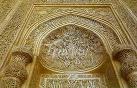 Bastam Jame’ Mosque – Semnan - view 3