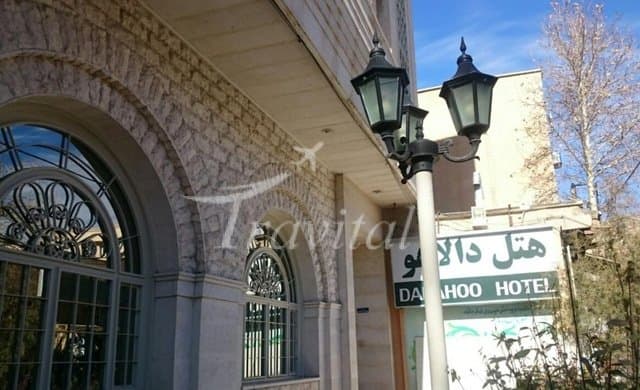 Dalahoo Hotel – Ilam