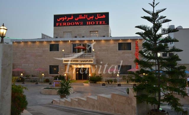 Ferdos Hotel – Chabahar - view 1