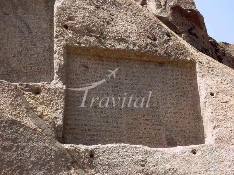 Ganj Nameh Inscriptions – Hamedan - view 3