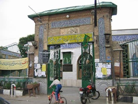 Imamzadeh Yahya Mausoleum – Tehran - view 2