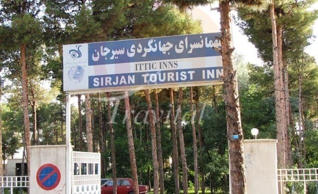 Jahangardi Hotel – Sirjan - view 1