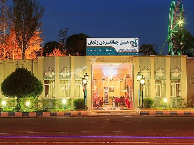 Jahangardi Hotel – Zanjan - view 2