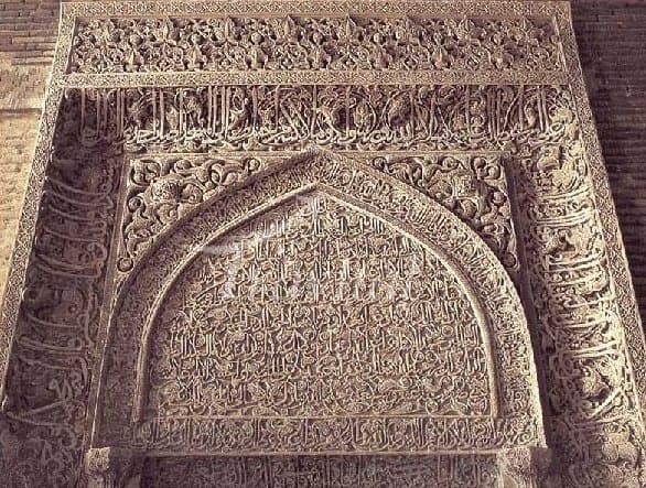Jameh Mosque 