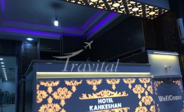 Kahkeshan Hotel – Sirjan