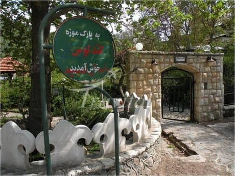 Kandolos Museum and Culture House – Noor