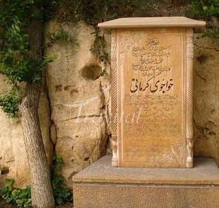 Khwaju Kermani Tomb 
