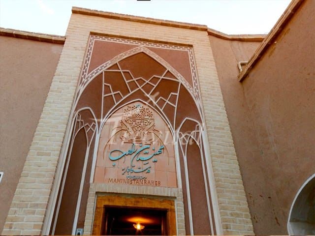 Mahinestan Raheb Hotel – Kashan - view 3