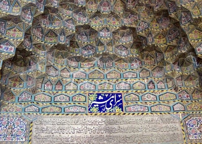 Moshir Arcade – Shiraz - view 2