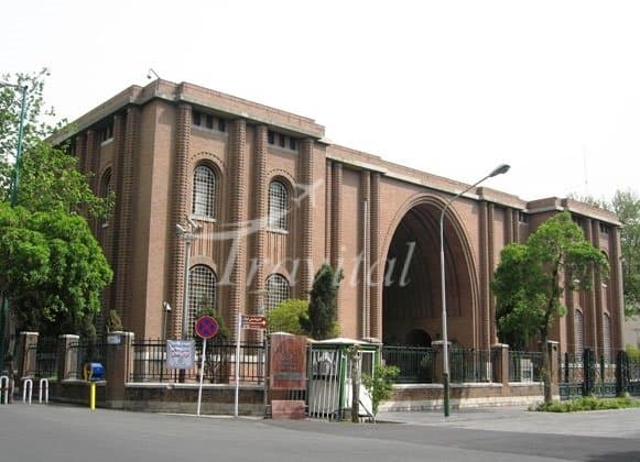 National Museum of Iran – Tehran - view 2