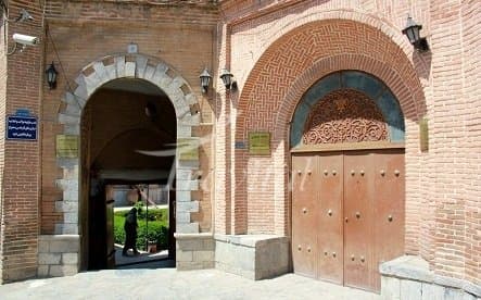 Sanandaj Museum – Sanandaj
