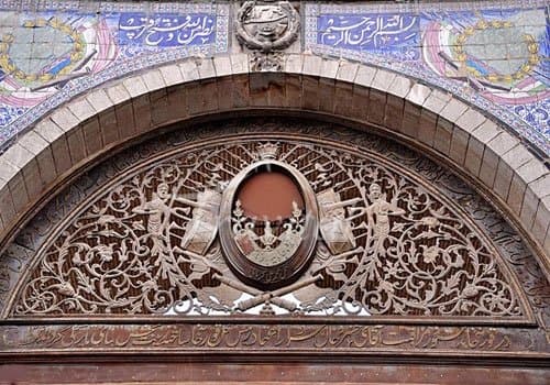Sardar-e Bagh-e Melli – Tehran - view 3