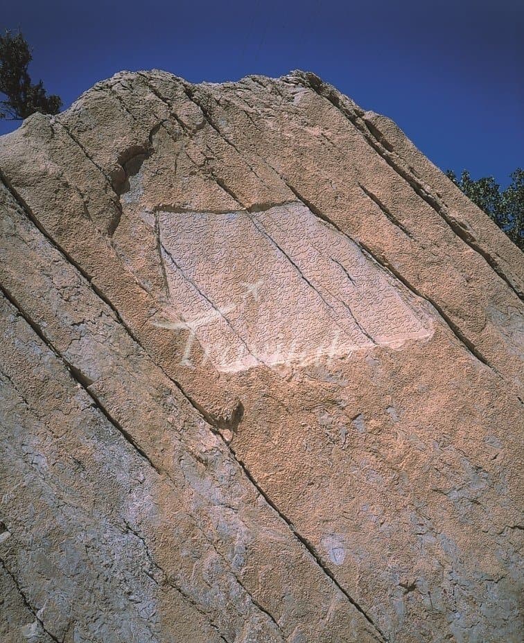 Takht-e-Khan Inscription – Ilam - view 3