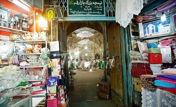 Timche of the Carpet Bazaar – Qom