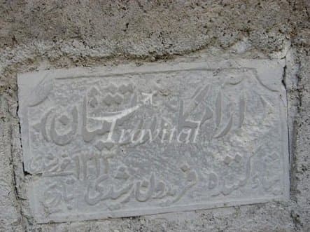 Zoroastrian Graveyard – Ahvaz - view 2