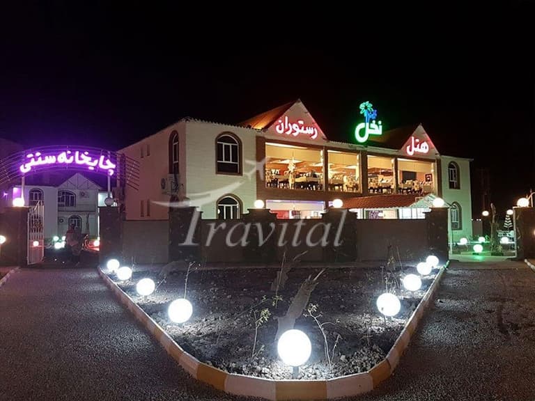 Nakhl Hotel – Abadan
