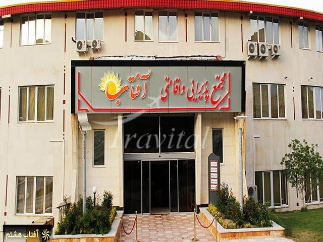 Aftab Hotel – Arak - view 1