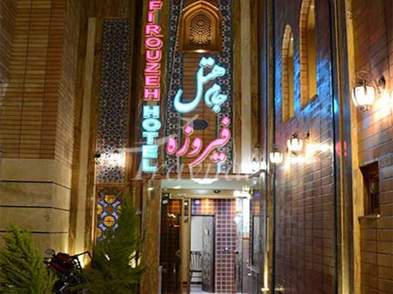 Jame Firouzeh Hotel – Isfahan