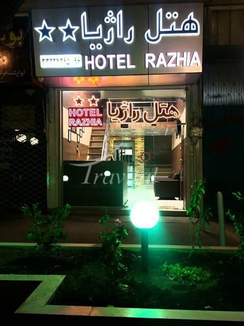 Razhia Hotel – Qazvin