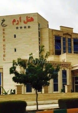 Eram Hotel – Qeshm