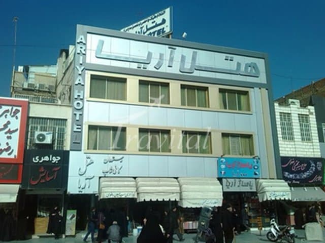 Ariya Hotel – Qom