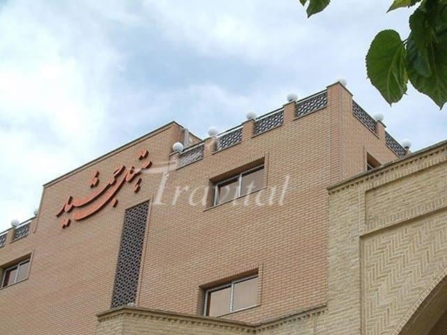 Jamshid Hotel – Isfahan - view 1