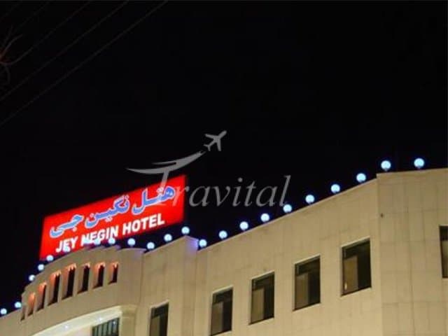 Negin Jey Hotel – Isfahan - view 1