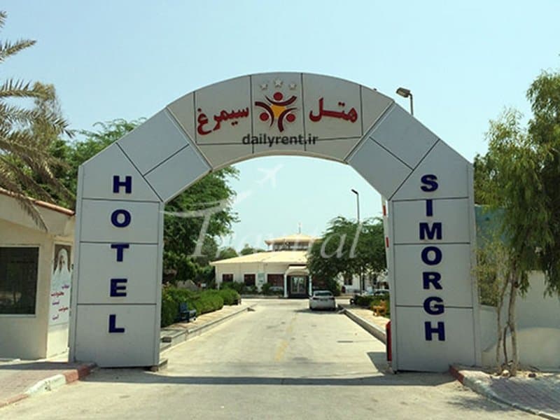 Simorgh Hotel – Kish - view 1