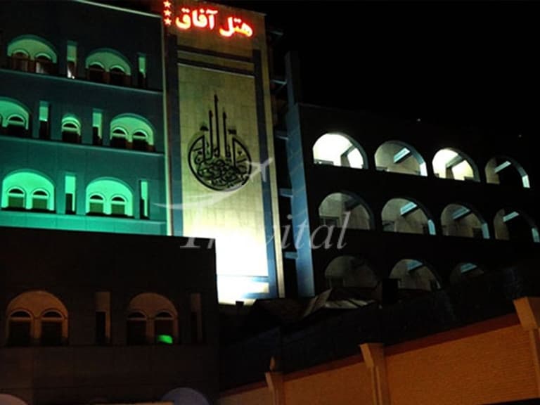 Afagh Hotel – Mashhad
