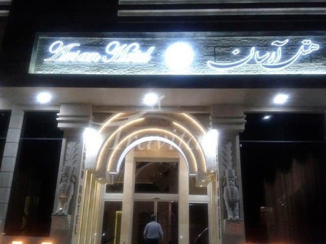 Arsan Hotel – Mashhad