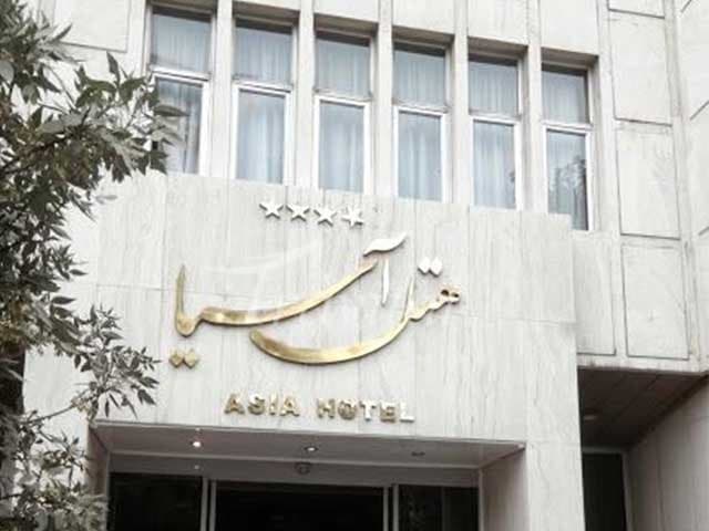 Asia Hotel – Mashhad