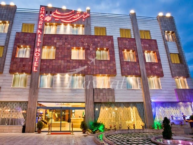 Ghasre Nili Hotel – Mashhad - view 1