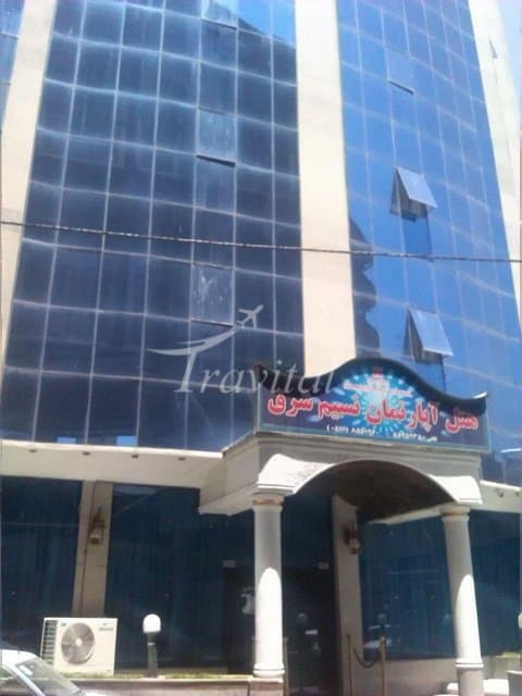 Nasim-e Shargh Apartment Hotel – Mashhad - view 1