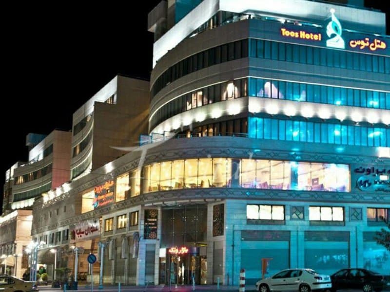 Toos Hotel – Mashhad - view 1