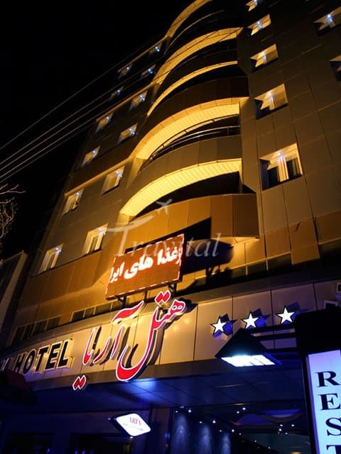 Aria Hotel – Urmia - view 1