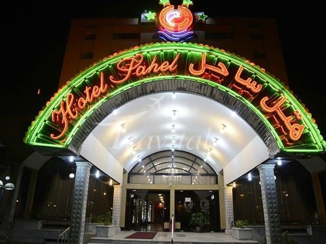 Sahel Hotel – Urmia