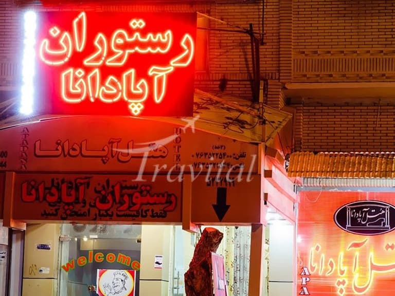 Apadana Hotel – Qeshm