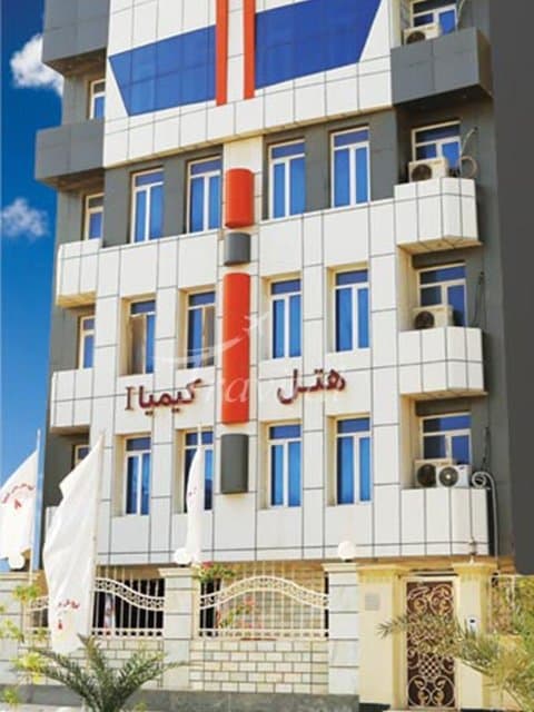 Kimia 1 Apartment Hotel – Qeshm - view 1