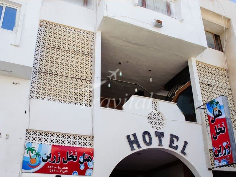 Nakhle Zarin Hotel – Qeshm - view 1