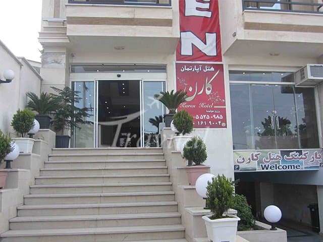 Karen Apartment Hotel – Ramsar - view 1