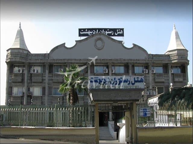 Ordibehesht Hotel – Rasht