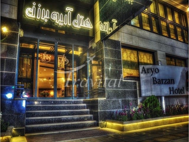 Aryo Barzan Hotel – Shiraz