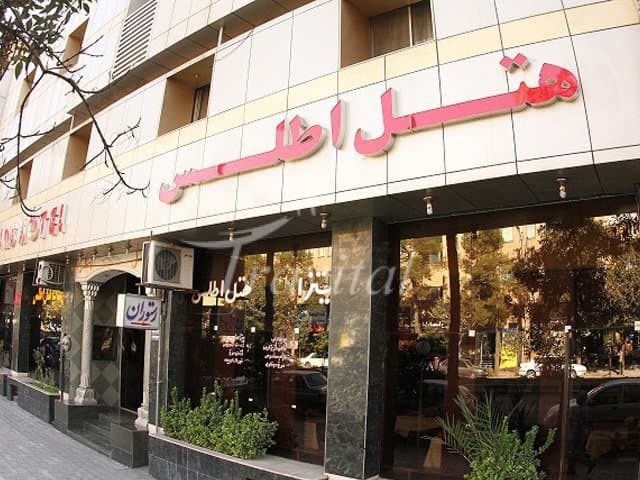Atlas Hotel – Shiraz
