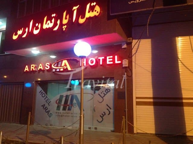 Aras Apartment Hotel – Tabriz - view 1