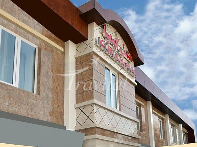 Kimia Hotel – Urmia - view 1