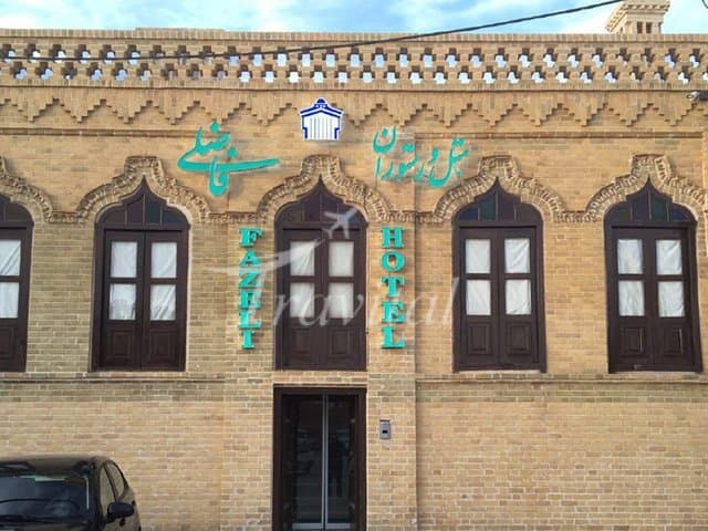 Fazeli Hotel – Yazd - view 2